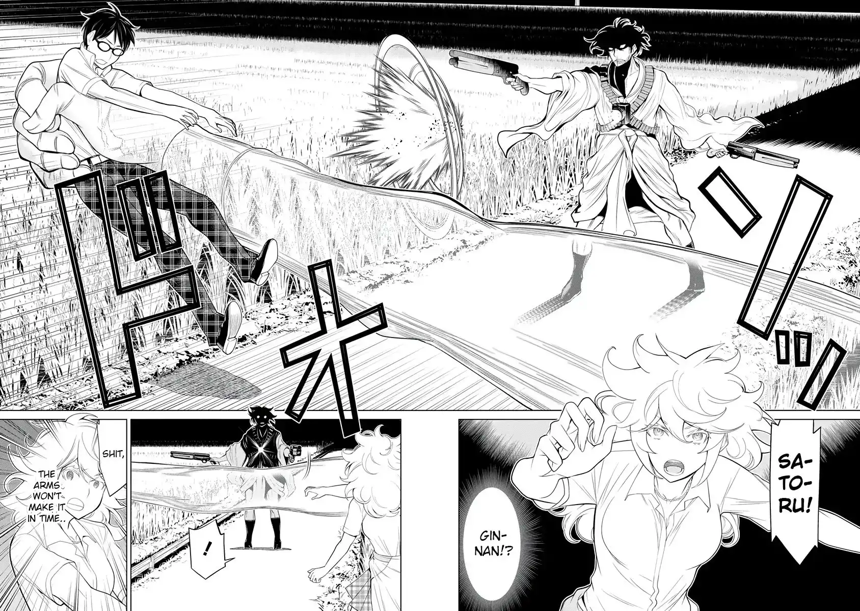 Kako And The False Detective Chapter 31 15